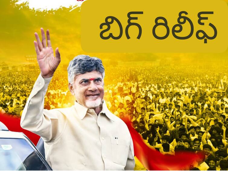 AP High Court has decided to grant anticipatory bail to Chandrababu in all the cases Anticipatory bail for Chandrababu :  అన్ని కేసుల్లోనూ చంద్రబాబుకు ముందస్తు బెయిల్ - ఏపీ హైకోర్టు తీర్పు !