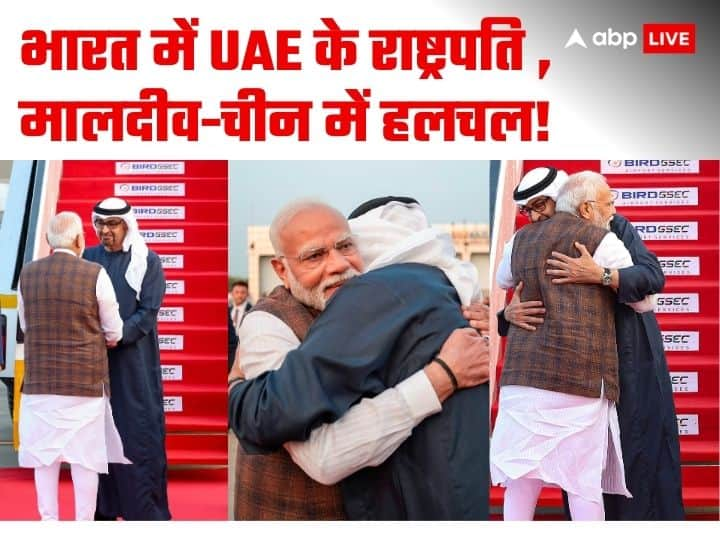 India-UAE Relations: संयुक्त अरब अमीरात (UAE) के राष्ट्रपति मोहम्मद बिन जायद अल नाहयान का मंगलवार (नौ जनवरी, 2024) को गर्मजोशी के साथ भारत में स्वागत हुआ.