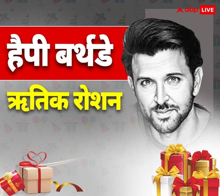 Hrithik Roshan Birthday: बॉलीवुड के सुपरहीरो ऋतिक रोशन 10 जनवरी को अपना बर्थडे सेलिब्रेट कर रहे हैं. ऐसे में हम आपको एक्टर की लैविश लाइफ से रूबरू करवा रहे हैं.