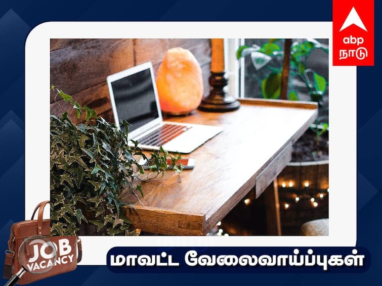 Erode District Health Department Siddha Consultant Check details and Apply Job Alert: சித்த மருத்துவரா? ஆரம்ப சுகாதார நிலையங்களில் வேலை; எப்படி விண்ணப்பிப்பது? - விவரம்!