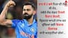 Virat Kohli: ਰਾਤ ਦੇ 2 ਵਜੇ ਪਿਤਾ ਦੀ ਹੋਈ ਸੀ ਮੌਤ, ਸਵੇਰੇ ਮੈਚ ਖੇਡਣ ਨਿਕਲੇ ਵਿਰਾਟ ਕੋਹਲੀ, ਜਾਣੋ ਕ੍ਰਿਕਟਰ ਬਾਰੇ ਅਣਸੁਣੀਆਂ ਗੱਲਾਂ