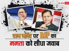 ममता बनर्जी के 'नौटंकी' वाले बयान पर नित्यानंद राय का करारा जवाब, कहा- 'बंद होने वाली है दुकान'