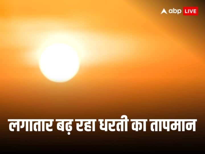 Scientist Claimed 2023 Hottest Year: जलवायु परिवर्तन का अध्ययन  करने वाली यूरोपीय एजेंसी ने दावा किया है कि पिछले एक लाख 20 हजार सालों में वर्ष 2023 सबसे गर्म वर्ष रहा है.