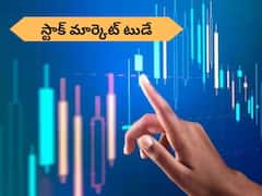 ఈ రోజు చాపీ ట్రేడ్‌ - 71400 వద్ద సెన్సెక్స్, 21500 వద్ద నిఫ్టీ పోరాటం