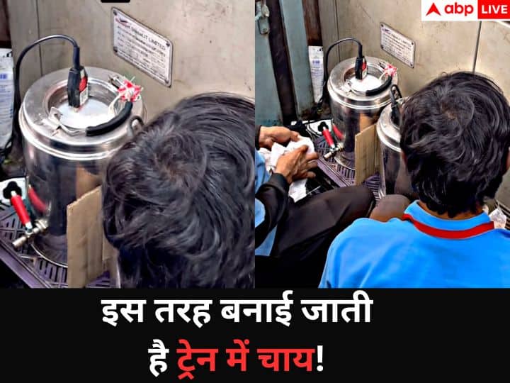 This is how tea is prepared in train video goes viral on social media Train Video: ट्रेन में चाय बनती देख लेंगे तो कभी चाय का नहीं लेंगे, वायरल वीडियो में खुली रेलवे की पोल