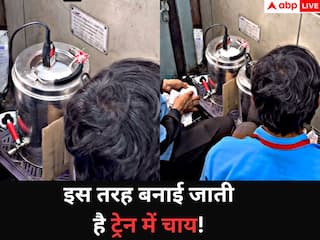 Train Video: ट्रेन में चाय बनती देख लेंगे तो कभी चाय का नहीं लेंगे, वायरल वीडियो में खुली रेलवे की पोल