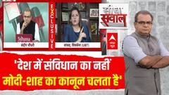 अब फैसला कोर्ट नहीं जनता सुनाएगी । Sandeep Chaudhary । Uddhav Vs Shinde