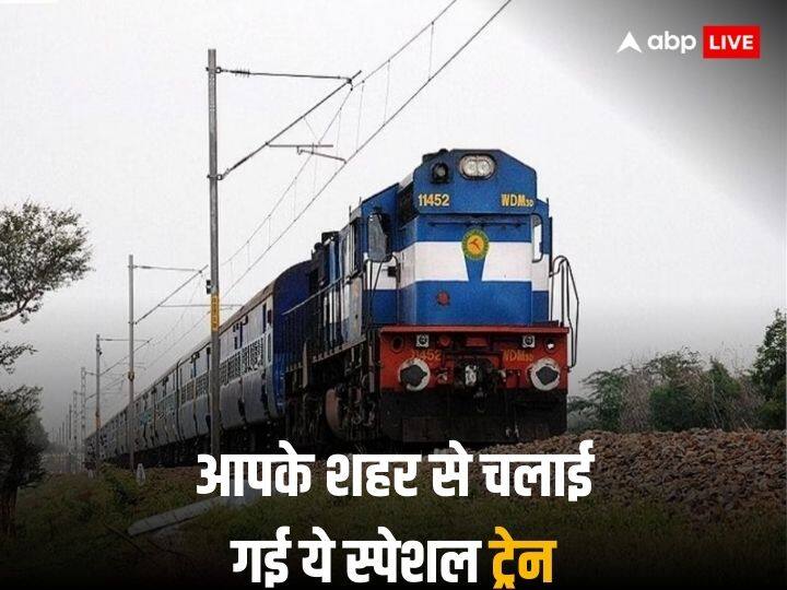 Special Train between Rewadi and Rohtak will start from today and no ticket reservation needed for this Special Train: रेलवे ने आज से चला दी ये अनरिजर्व्ड स्पेशल ट्रेन, इन शहरों के डेली पैसेंजर्स को मिलेगी राहत
