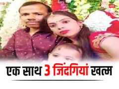बहन, जीजा, भांजी... तीनों को गोलियों से भूना, हैरान कर देगी बिहार में ट्रिपल मर्डर की Inside स्टोरी