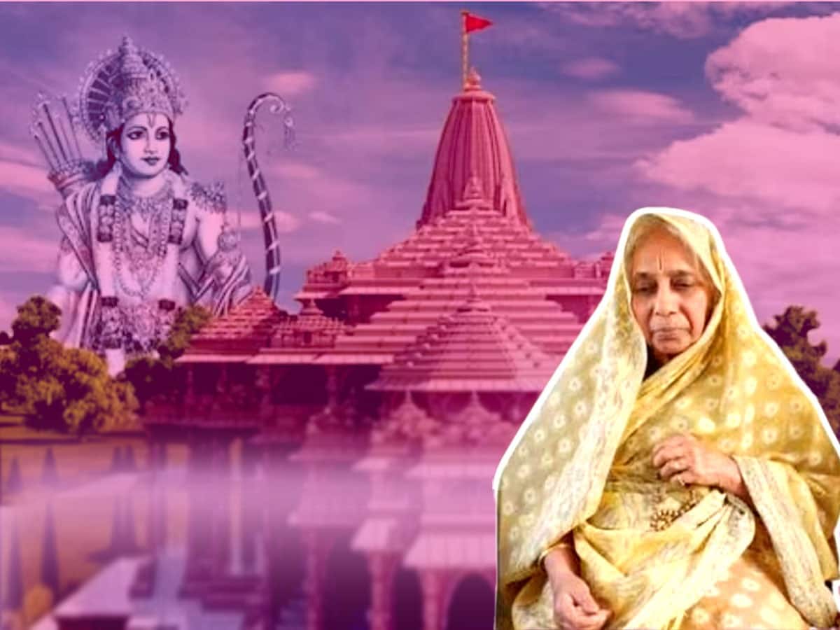Ayodhya Ram Mandir |రామ మందిరం కోసం 30 ఏళ్లుగా మౌన వ్రతం చేస్తున్న మహిళ | ABP Desam