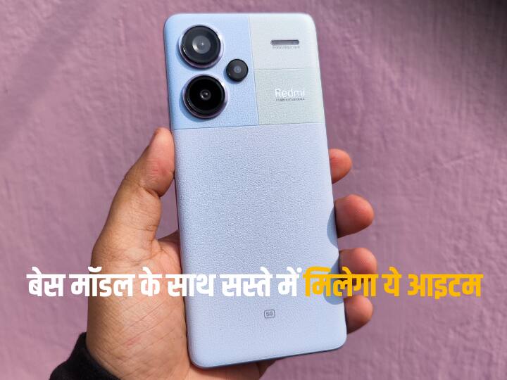 Redmi के इस 200MP कैमरे वाले फोन की आज से शुरू हुई सेल, पहले दिन ही मिल रहा इतने हजार का डिस्काउंट Redmi Note 13 5G 13 Pro and 13 Pro Plus sale started check price bank offers and other discount Redmi के इस 200MP कैमरे वाले फोन की आज से शुरू हुई सेल, पहले दिन ही मिल रहा इतने हजार का डिस्काउंट