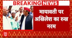 lok sabha election 2024: उत्तर प्रदेश में सियासत गर्म, क्या इंडिया गठबंधन में शामिल होंगी मायावती ?
