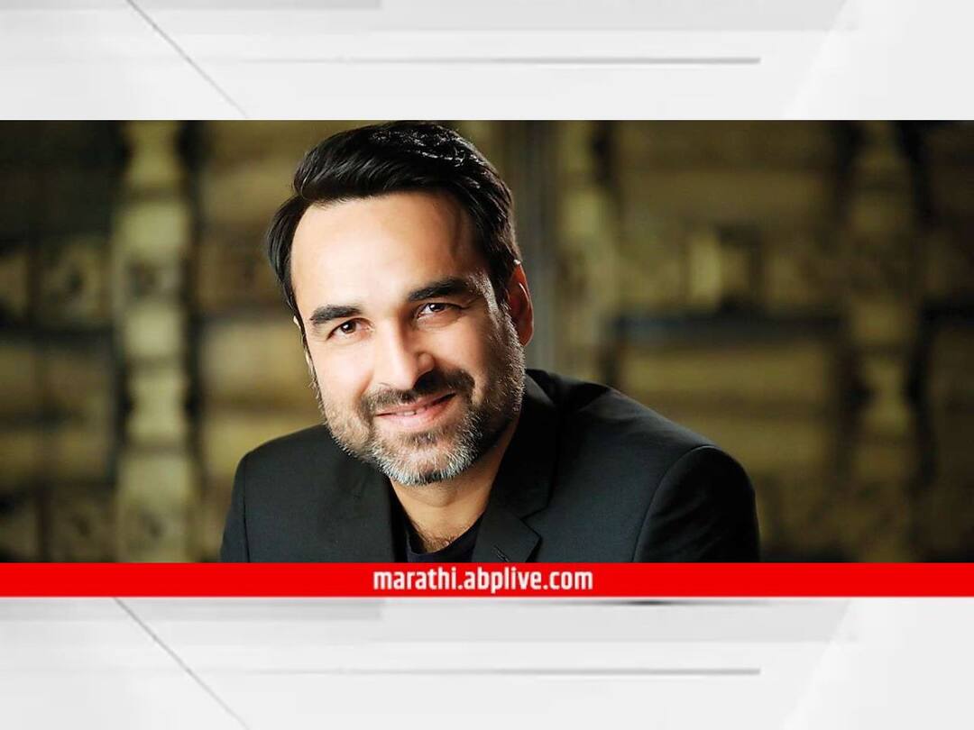 Pankaj Tripathi Main Atal Hoon Fame Bollywood OTT Actor Pankaj Tripathi wanted career in politics but dropping after being beaten Know Entertainement Latest Update Pankaj Tripathi : पंकज त्रिपाठींना राजकारणात करायचं होतं करिअर; 'त्या' घटनेने बदलला निर्णय