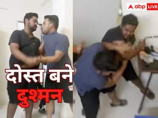 Viral Fight Video: बॉयज़ हॉस्टल में ऐसी लड़ाई कभी नहीं देखी होगी, एक दूसरे के जानी दुश्मन बने दोस्त