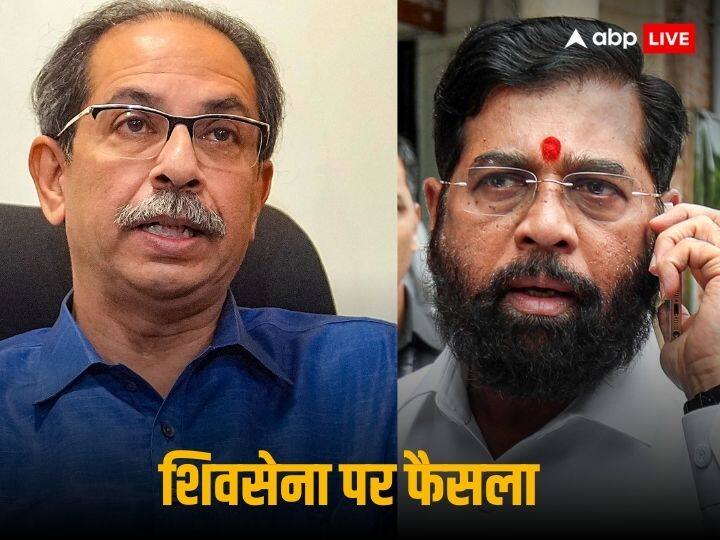 Shiv Sena MLA Disqualification Verdict speaker Rahul Narwekar verdict on shiv sena split case big relief for Eknath Shinde महाराष्ट्र: इन 3 फैक्टर्स ने पलट दी पूरी बाजी, बाला साहेब की 'असली' शिवसेना उद्धव नहीं शिंदे की, राहुल नार्वेकर की बड़ी बातें