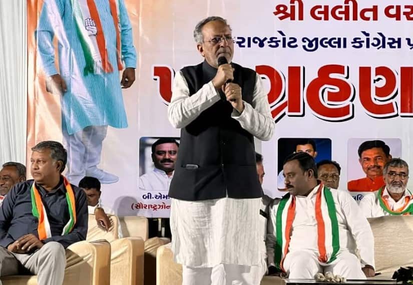 Ramlala Pran Pratishtha Gujarat congress leader Arjun Modhwadia on not to received an invitation to attend the inauguration ceremony of Ram Mandir in Ayodhya Ram Mandir Pran Pratishtha: રામ મંદિર પ્રાણ પ્રતિષ્ઠા મહોત્સવમાં કોંગ્રેસ નહીં થાય સામેલ, ગુજરાત કોંગ્રેસના નેતા અર્જુન મોઢવાડિયાએ કહી આ મોટી વાત
