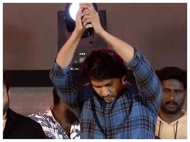 Mahesh Babu To His Fans At Guntur Kaaram Event From Now On, You Are My Mother, My father, My Everything 'From Now On, You Are My Mother, My father, My Everything': Mahesh Babu To His Fans At Guntur Kaaram Event