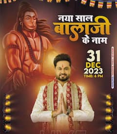 Roshan Prince: ਰੌਸ਼ਨ ਪ੍ਰਿੰਸ ਨੇ ਛੱਡ ਦਿੱਤੀ ਫਿਲਮ ਤੇ ਮਿਊਜ਼ਿਕ ਇੰਡਸਟਰੀ? ਭਾਗਵਾਨ ਦੀ ਭਗਤੀ ਲੀਨ ਹੋਇਆ ਪੰਜਾਬੀ ਸਿੰਗਰ