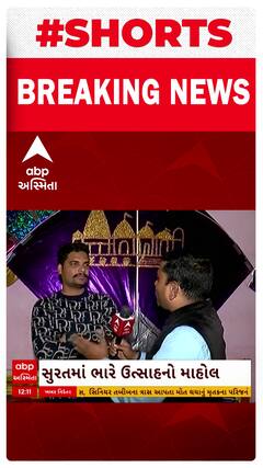 Surat Kite | ‘અમને અયોધ્યાના પતંગ માટે એટલા ઓર્ડર મળ્યા કે અમે પહોંચી નથી વળતા....’