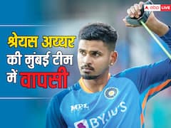 चोटों से जूझ रही मुंबई को राहत, 5 साल बाद हुई श्रेयस अय्यर की वापसी