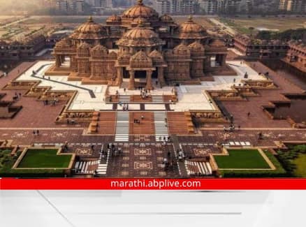Ram Temple Ayodhya Map : govt launch ayodhya app for ram temple visit find 3d navigaion  tool and more Ram Temple Ayodhya Map : अयोध्या दर्शनसाठी खास ॲप, मिळतील सगळ्या सुविधा, 3D मॅपिंग रूट सोबत हायटेक होणार रामनगरी!