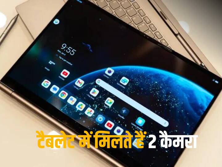 CES 2024 Lenovo Launched a laptop that runs on both Android and Windows check features and price CES 2024: लॉन्च हुआ एंड्रॉइड और विंडोज दोनों पर चलने वाला लैपटॉप, कैसे करता है काम?  
