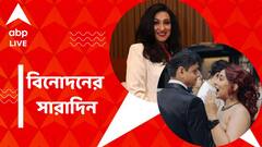 প্রথমবার ফ্রাঞ্চাইজির সঙ্গে যুক্ত হচ্ছেন ঋতুপর্ণা, উদয়পুরে বিবাহবন্ধনে বাঁধা পড়লেন আমির-কন্যা, বিনোদনের সারাদিন