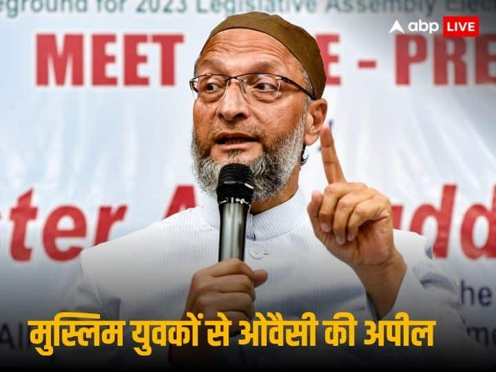 AIMIM Chief Asaduddin Owaisi laid emphasis on higher education of Muslim students '...ताकि आप ताकतवर बन सकें', असदुद्दीन ओवैसी ने मुस्लिम युवाओं से क्या कुछ कहा?