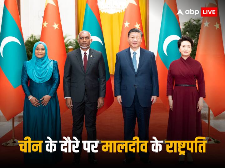 Maldives President mohamed muizzu Visit china to meet Xi Jinping sign 20 important agreements between India PM Modi row Maldives-China Relations: भारत से विवाद...चीन के रथ पर सवार, मालदीव के राष्ट्रपति मोहम्मद मुइज्जू ने किए ये 20 समझौते, OROB भी लिस्ट में शामिल