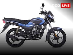 Best Mileage Bikes: माइलेज की बात हो और इन बाइक्स का नाम न आये, ऐसा कैसा हो सकता है!