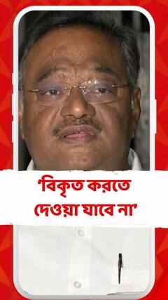 ইতিহাস মুছে ফেলার চেষ্টা হচ্ছে, বিকৃত করতে দেওয়া যাবে না: শমীক ভট্টাচার্য