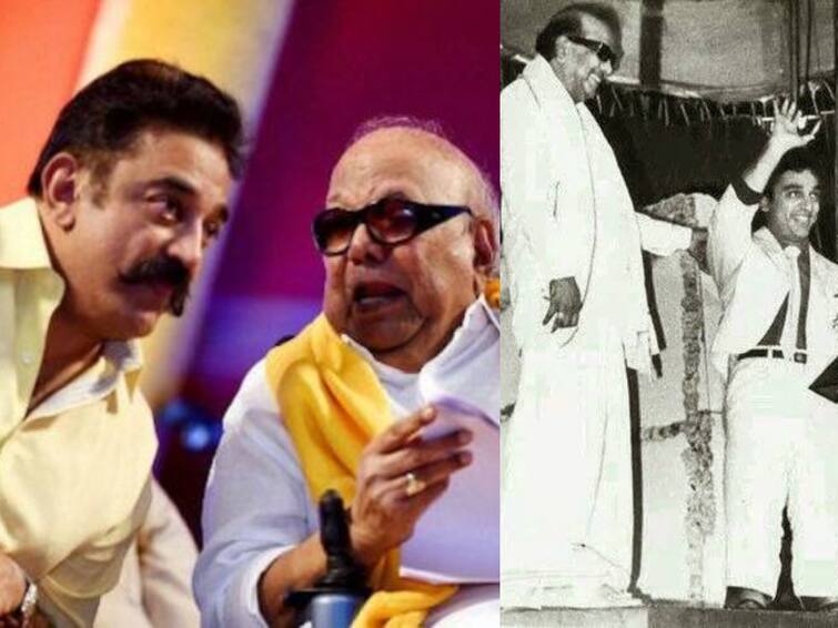 Kalaignar 100 Function Kamal haasan remember his emotional moment with karunanidhi Kalaignar 100: ”கருணாநிதியின் பண்பு முதலமைச்சர் ஸ்டாலினிடம் உள்ளது” -  கலைஞர் 100 விழாவில் புகழ்ந்த கமல்ஹாசன்
