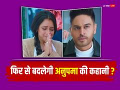 अमेरिका में अनु से मिलेगी किंजल, अनुज के एक्सीडेंट से शो में ये आएगा ये बड़ा ट्विस्ट