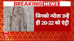 Ayodhya Ram Mandir: More than 1500 CCTV, Face Recognition installed; Watch full report on security