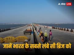 भारत के सबसे लंबे 'अटल सेतु' पर बाइक-ऑटो रिक्शा की नो एंट्री, समंदर के अंदर होगा रोमांचक सफर