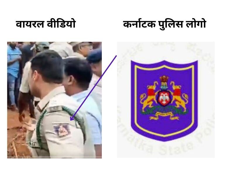 छत्तीसगढ़ में अडानी के खिलाफ प्रदर्शन कर रहे लोगों पर पुलिस ने चलाई लाठी? जानें क्या है वायरल दावे की सच्चाई