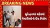 Surendranagar News : રોડ પર ટ્રાફિકની સમસ્યાને લઈને વેપારીઓનો ઉગ્ર વિરોધ