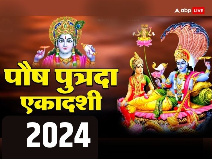 Paush Putrada Ekadashi 2024 Auspicious Time, Shubh Yoga, and Remedies