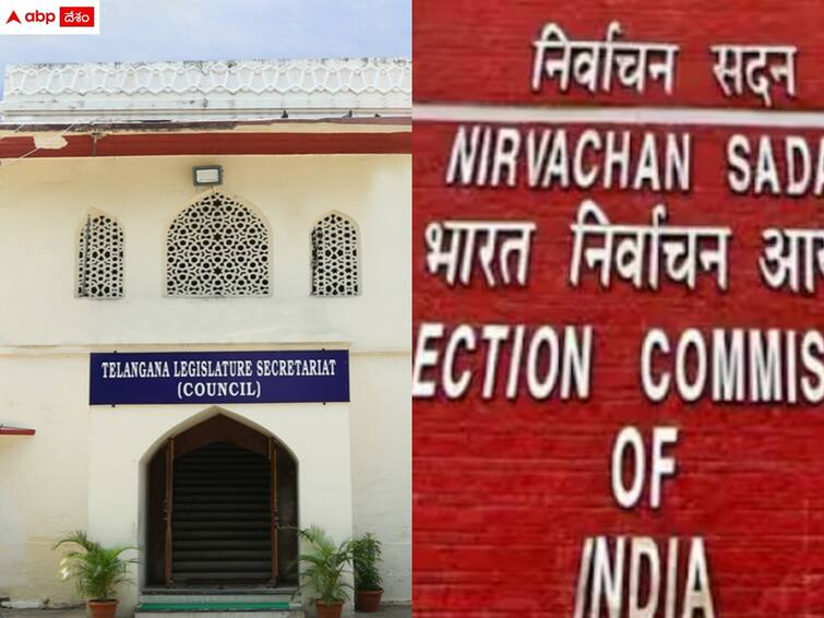 cec released notification for byelection of 2 mlc seats in telangana MLC Elections: ఆ 2 ఎమ్మెల్సీ స్థానాల ఉప ఎన్నికకు నోటిఫికేషన్ - షెడ్యూల్ ఇదే