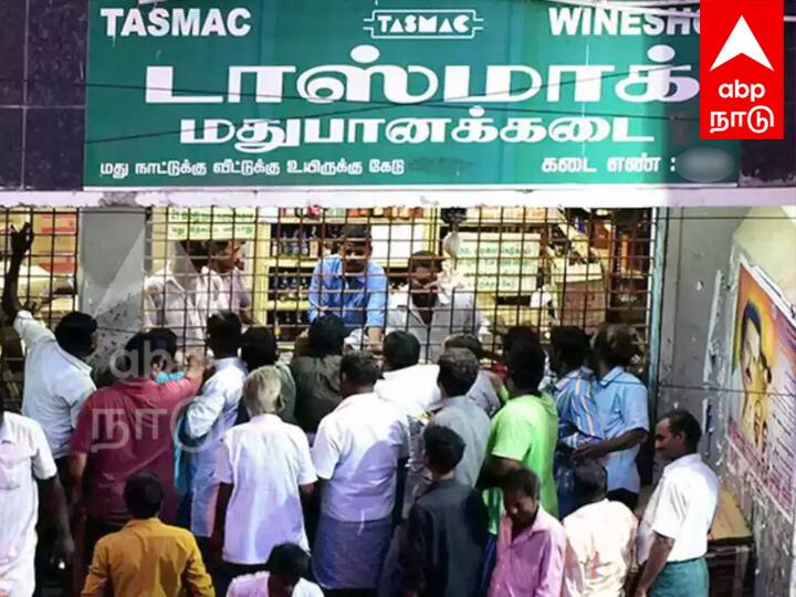 DRY DAY TASMAC will not operate for three days in Villupuram District District Collector Notification - TNN DRY DAY: விழுப்புரம் மாவட்டத்தில் 3  நாட்களுக்கு டாஸ்மாக் இயங்காது - மாவட்ட ஆட்சியர் அறிவிப்பு
