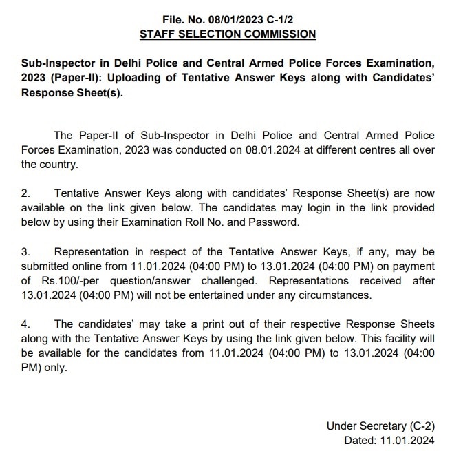 SSC CPO Answer Key: సీఏపీఎఫ్ పోలీస్ ఎస్‌ఐ 'పేపర్-2' ప్రాథమిక 'కీ' విడుదల, అభ్యంతరాలకు అవకాశం