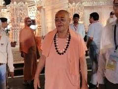 Ram Mandir Opening का निमंत्रण अस्वीकर करने पर स्वामी अखिलेश्वरानंद का तंज, कहा- 'कांग्रेस ने खुद अपने पैर पर मारी कुल्हाड़ी'