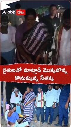 రోడ్డు పక్కన రైతుల దగ్గర నుంచి మొక్కజొన్న కొన్న సీతక్క