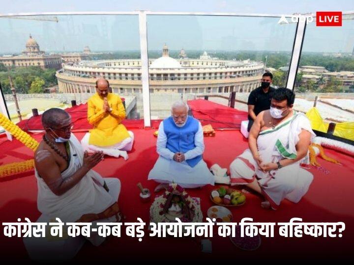 Bhoomi Pujan Of Parliament To Inauguration Of Ram Mandir Know When Congress Boycotted Mass Events ANN