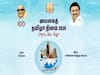 சென்னையில் இன்றும், நாளையும் அயலக தமிழர் தின விழா.. தொடங்கி வைத்தார் அமைச்சர் உதயநிதி ஸ்டாலின்..!