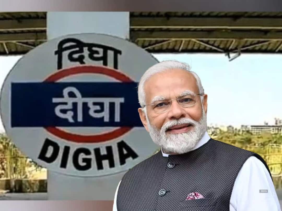 Digha railway station will be inaugurated by PM Modi Narendra Modi Thane News Marathi News Digha Station Exclusive : अखेर ठरलं! दिघा रेल्वे स्थानकाचे उद्घाटन पीएम मोदींच्या हस्ते होणार