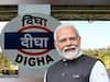Digha Station Exclusive : अखेर ठरलं! दिघा रेल्वे स्थानकाचे उद्घाटन पीएम मोदींच्या हस्ते होणार