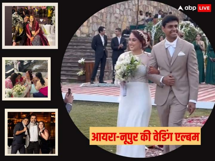 Ira-Nupur Wedding Album: कोर्ट मैरिज के बाद अब फाइनली आमिर खान की बेटी आयरा फिटनेस ट्रेनर नूपुर संग क्रिश्चियन रीति-रिवाजों से शादी के बंधन में बंध गई हैं. यहां देखें कपल की वेडिंग एल्बम