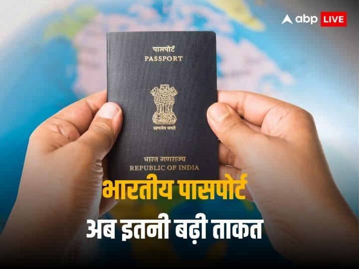 Worlds Most Powerful Passports in 2024 India rises to 80th spot now Henley Index Indian Passport: बढ़ गई भारतीय पासपोर्ट की ताकत, अब इतने देशों में जाने के लिए नहीं होगी पहले से वीजा की जरूरत