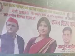 UP में सपा की सरकार बनी तो डिंपल यादव होंगी मुख्यमंत्री? लखनऊ में पोस्टर से मिले ये संकेत